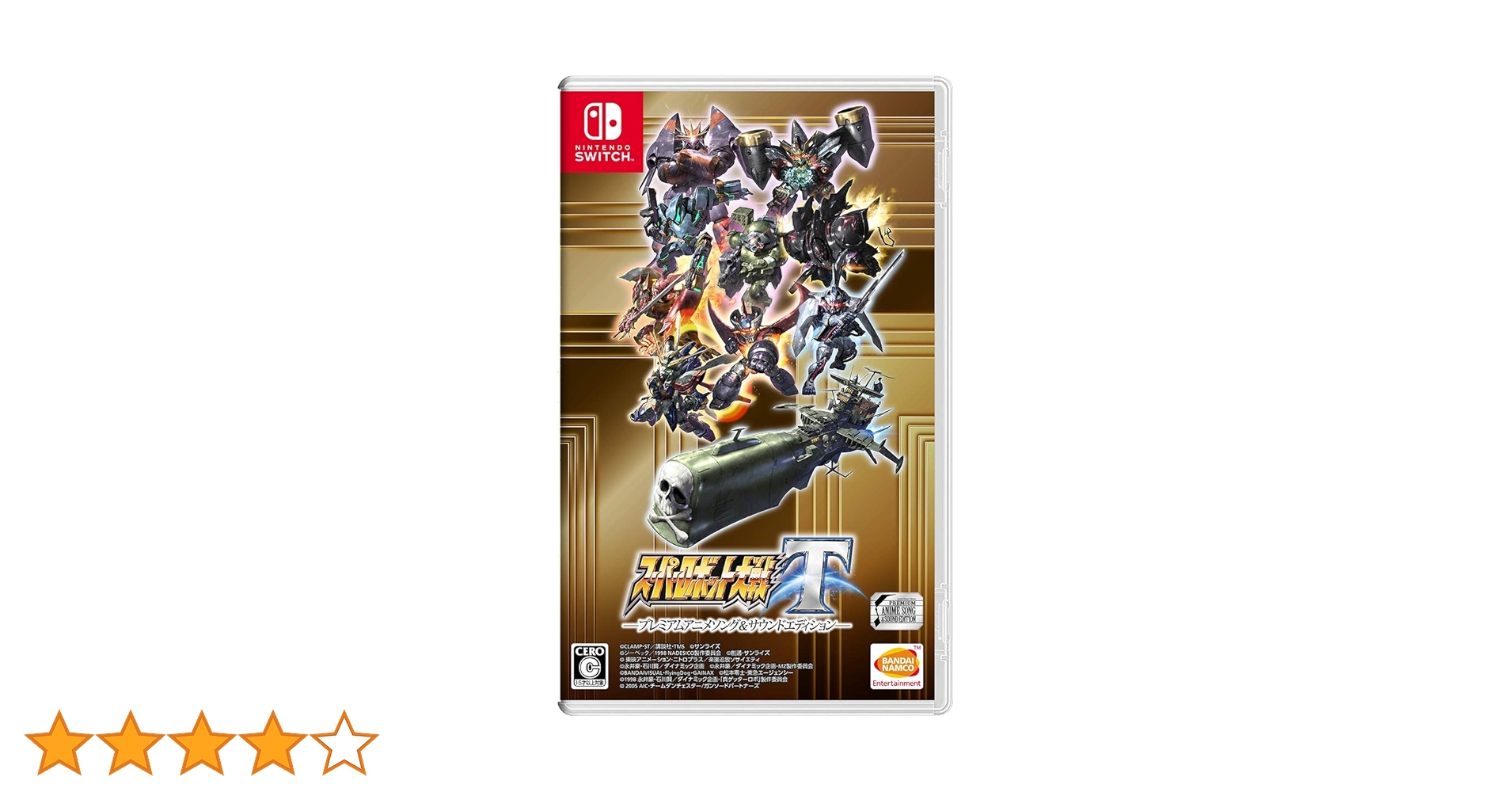 Amazon.co.jp: スーパーロボット大戦T プレミアムアニメソング